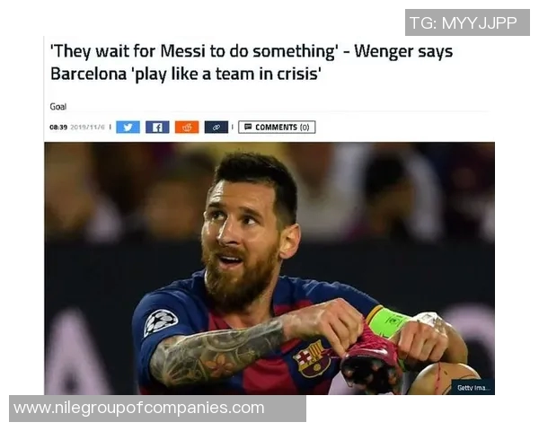 温格力挺梅西留队，巴萨球星或将延长留队决定