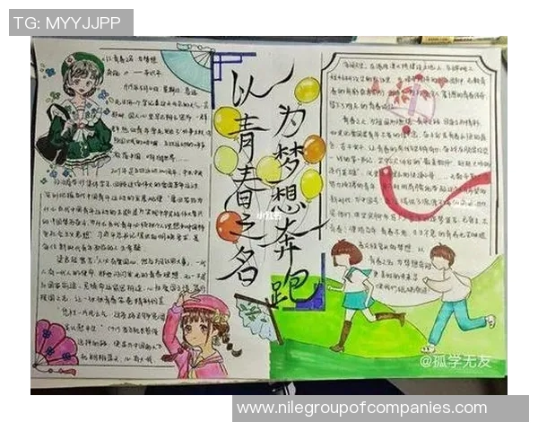 田宇翔的奋斗历程与成长故事探寻青春的力量与梦想的追逐