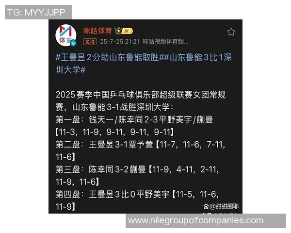 鲁能与深圳对决比分预测分析及比赛前瞻详解
