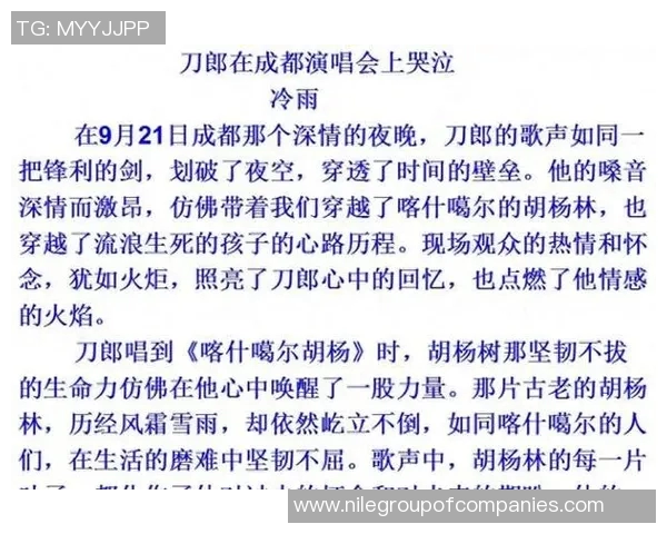 原帅的成长之路：从青涩少年到舞台之星的奋斗历程与心路历程