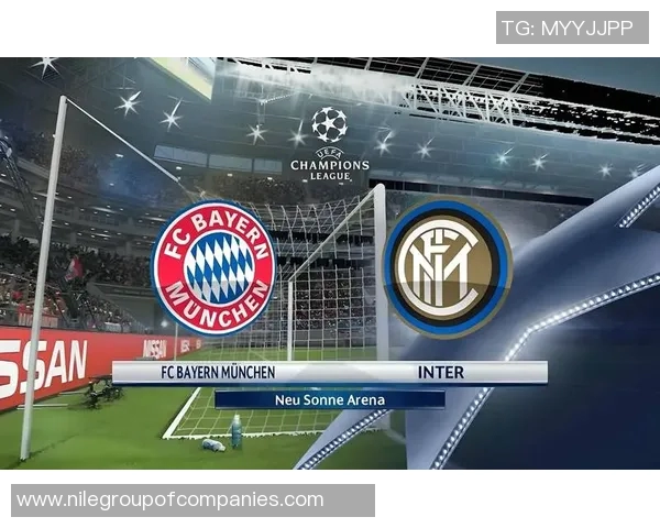 2010年欧冠决赛回顾拜仁慕尼黑与国际米兰的经典对决与历史意义分析